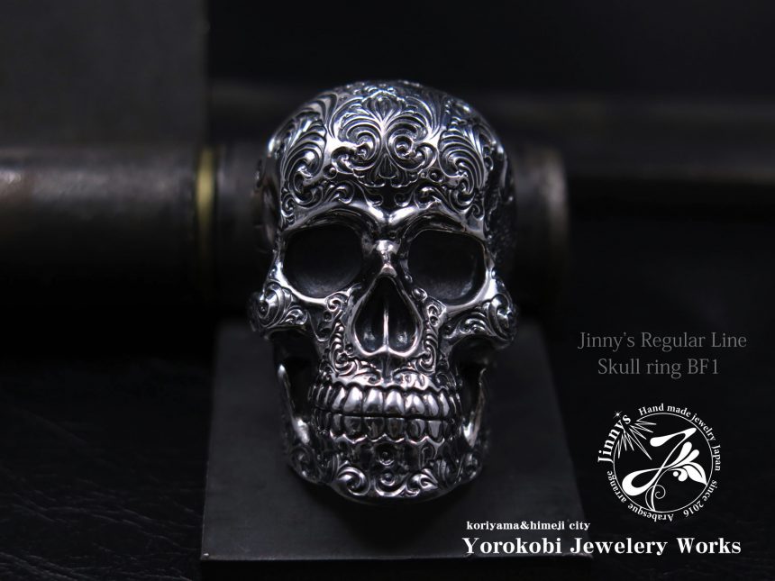 Jinny's 喜び工房（ジニーズ） | Silver index
